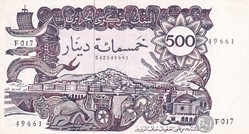 1970 Pick129a 500 د.ج - Dinar algérien Spl (6)