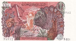 1970 Pick127b 10 د.ج - Dinar algérien Unc