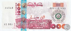 2005 Pick143 1 000 د.ج - Dinar algérien Unc (4)