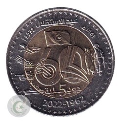 KM# 200 dinars 2022 60e anniversaire de l'indépendance de l'Algérie. (1)