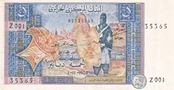 1970 Pick126a Z-001 5 د.ج - Dinar algérien (1) SPL
