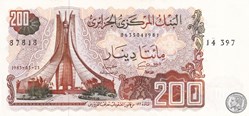 1983 Pick135b 200 د.ج - Dinar algérien Unc (5)