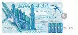 1981 Pick131a.4 100 د.ج - Dinar algérien Unc (17)
