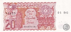 1983 Pick133b 20 د.ج - Dinar algérien SPL (1)