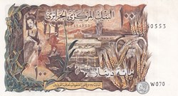 1970 Pick128b 100 د.ج - Dinar algérien Spl (2)
