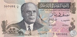 1973 Pick69 ½ د.ت - Dinar tunisien Unc (2)