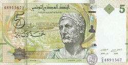 2013 Pick95 5 د.ت - Dinar tunisien Unc