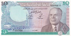 1969 Pick65a 10 د.ت - Dinar tunisien Unc