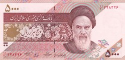 2009 Pick 150a 5.000 Rials Central Bank of the Islamic Republic of Iran Unc