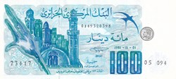 1981 Pick131a.4 100 د.ج - Dinar algérien Unc (8)