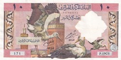 1964  Pick123b   10 د.ج - Dinar P1903 -171 algérien  Version Algérienne Sup (5)