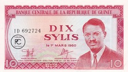 1980 Pick23a 10 Syli guinéen Unc