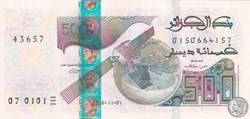2018 Pick145c 500 د.ج - Dinar algérien Unc (8)