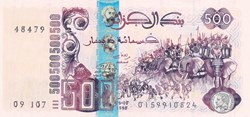 1998 Pick141b 500 د.ج - Dinar algérien Unc (1)
