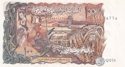 1970 Pick128b 100 د.ج - Dinar algérien Unc (40)