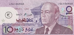 1991 Pick63b 10 د.م. - Dihram marocain Unc