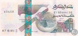2018 Pick145c 500 د.ج - Dinar algérien Unc (1)