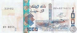 2018 Pick146a 1 000 د.ج - Dinar algérien (7) Unc