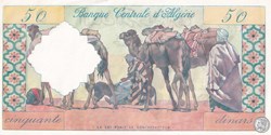 1964  Pick124a  181 -131  50 د.ج - Dinar algérien DOUBLE  radar  SUP