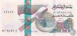 2018 Pick145c 500 د.ج - Dinar algérien Unc (3)