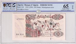 1992 P.138var 200 dinars Fauté ALGÉRIE PCGS 65