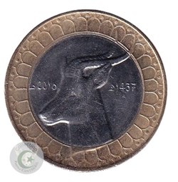 KM# 126 (2016) 50 dinars 1992-2021