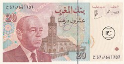 1996 Pick67b 20 د.م. - Dihram marocain Unc
