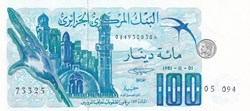1981 Pick131a.4 100 د.ج - Dinar algérien Unc (10)