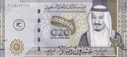 2020 Pick44a 20 ر.س - Riyal saoudien Unc (2)