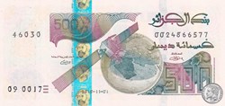 2018 Pick145a 500 د.ج - Dinar algérien Unc (11)