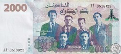 2020 Pick 147-1 Billet 2.000 Dinars Bank al-Djazair Unc (37)