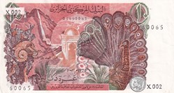 1970 Pick127a 60065 10 د.ج - Dinar algérien Spl