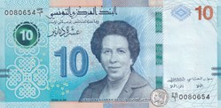 2020 Pick98a 10 د.ت - Dinar tunisien ER(Remplacement) Unc