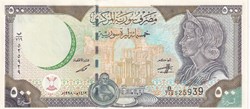 1998 Pick 110a  500 Syrian Pounds Central Bank of Syria Unc