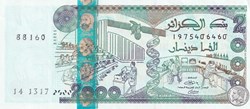 2011 Pick144b 2 000 د.ج - Dinar algérien Unc (7)