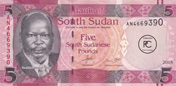 2015 Pick11 5 £ - Livre sud-soudanaise Unc