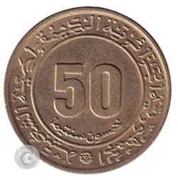 KM# 109 1975 50 Centimes Massacre de Sétif Algérie (1)