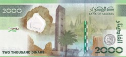 2022  Pick148  2 000 د.ج - Dinar AL 0000105538 algérien Unc (6)