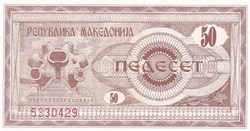 1992 Pick 3  50 Denari Unc