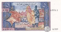 1970 Pick126a 5 د.ج - Dinar algérien (6) Unc