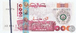 2005 Pick143 1 000 د.ج - Dinar algérien Unc (7)