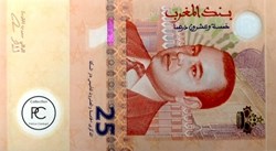 2012 Pick73 25 د.م. - Dihram marocain Bank Al-Maghrib Unc