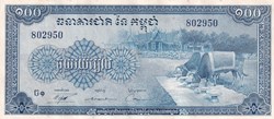 100 Riels  Banque Nationale du Cambodge  1956-1972 Unc Pick 13b
