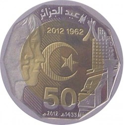 KM# 140 2012 200 dinars 50 ans de l'indépendance Algérie (1)