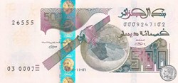 2018 Pick145a 500 د.ج - Dinar algérien Unc (8)
