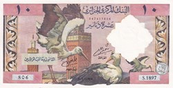 1964  Pick123b   10 د.ج - Dinar 806-S1897 algérien Spl  Version Algérienne (1)