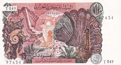 1970 Pick127b 97634 10 د.ج - Dinar algérien Unc