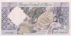 1964 Pick122b   5 د.ج - Dinar-089  O.1216- algérien UNC 200€ Version Algérienne