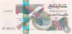 2018 Pick145a 46028 500 د.ج - Dinar algérien Unc (13)