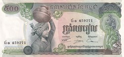 500 Riels Banque Nationale du Cambodge 1973-1975 Unc Pick 16b
